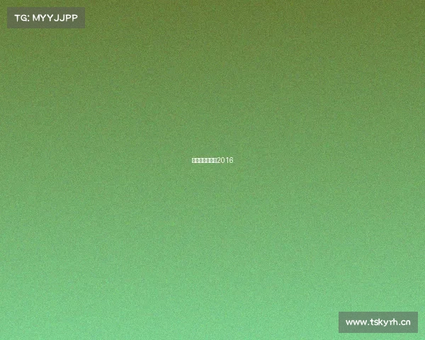 张继科比赛视频2016